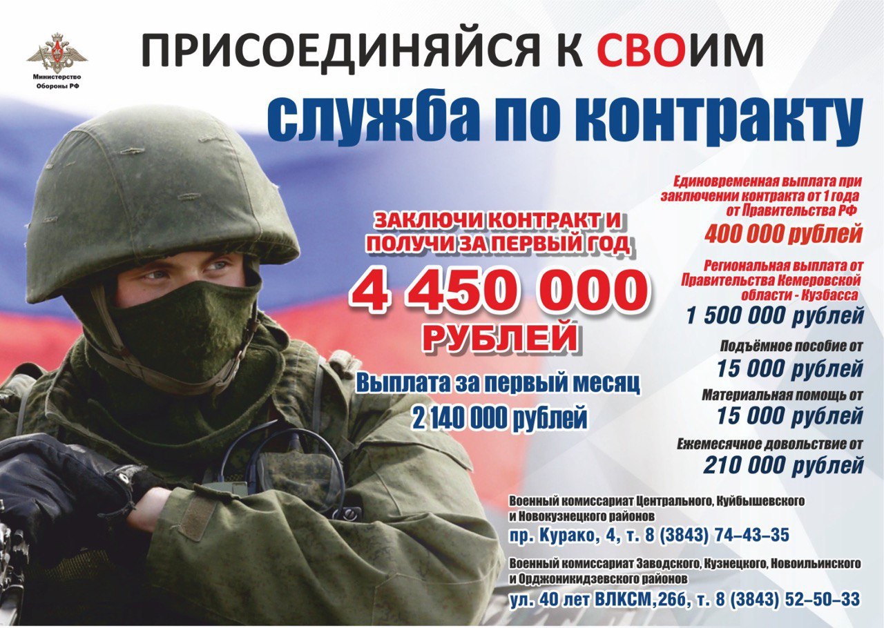 СВО.jpg